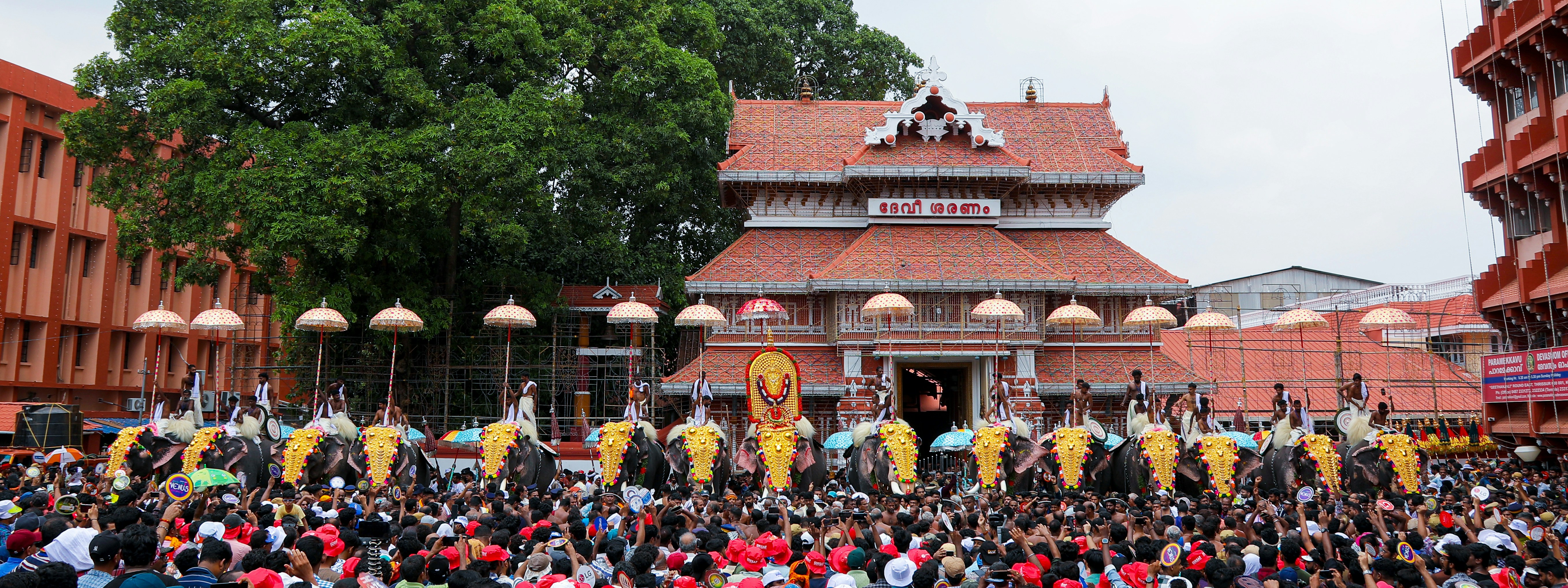 Thrissur